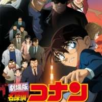   Detective Conan Movie 13: The Raven Chaser <small>Original Creator</small> 